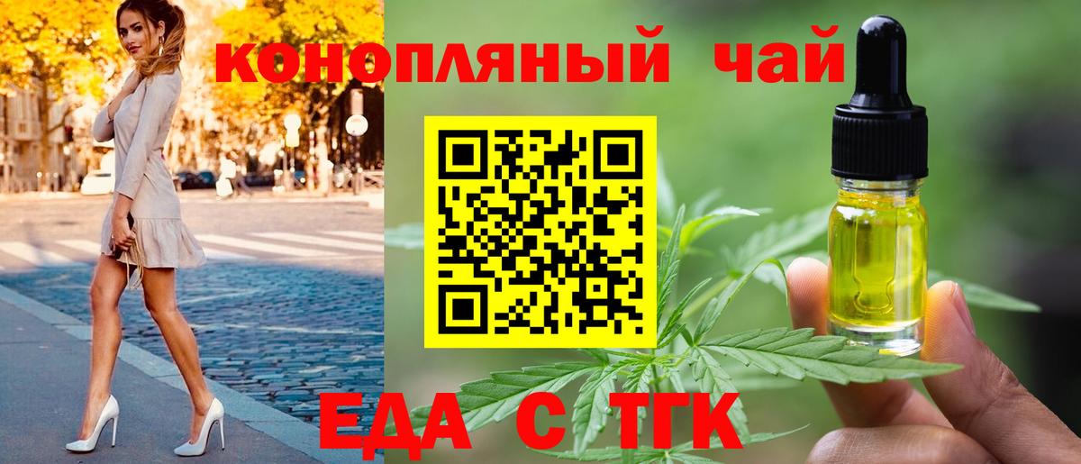 Canna-Cookies марихуана  Вход с VPN  Миллерово 