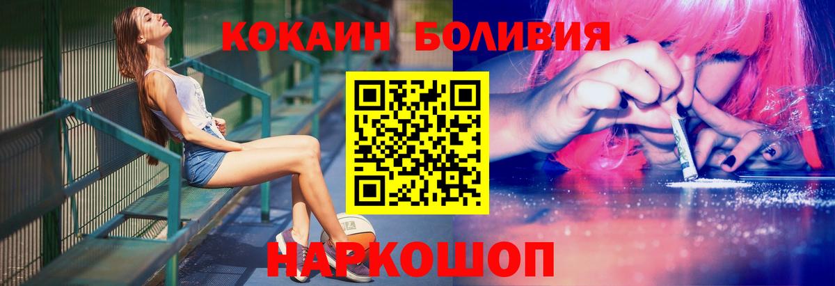 Кокаин 99% Миллерово