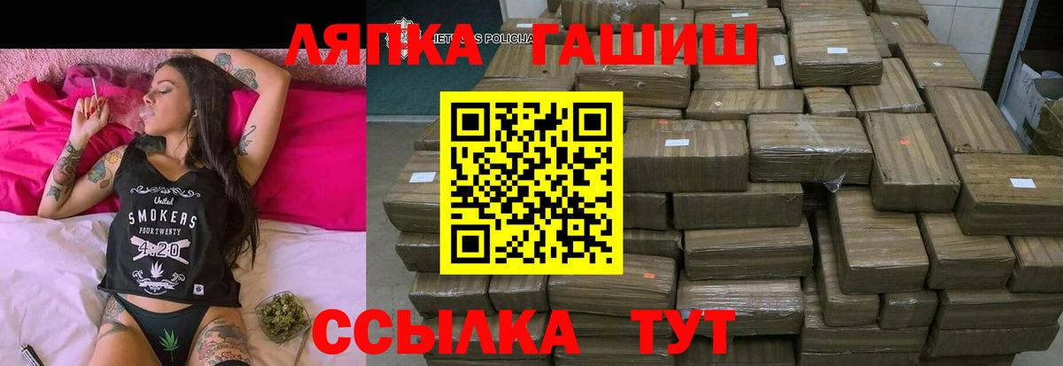 ГАШ убойный Миллерово