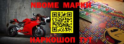дурь Заводоуковск