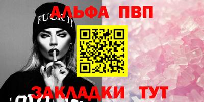 эйфоретик Жуковский