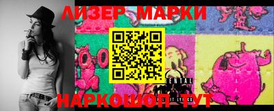 дурь Заводоуковск