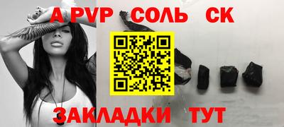 дурь Заводоуковск