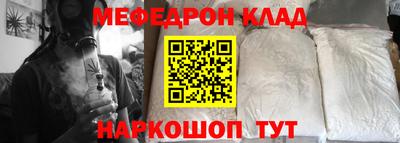 СК Заволжье