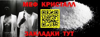эйфоретик Жуковский