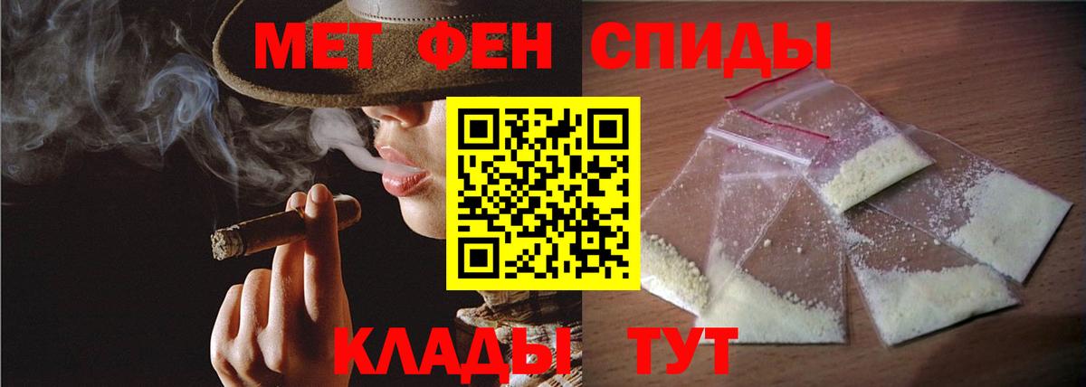Миллерово  МЕТАМФЕТАМИН Декстрометамфетамин 99.9%  Вход с VPN  МЕТАМФЕТАМИН Декстрометамфетамин 99.9% 