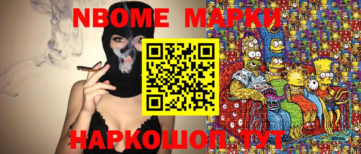 Миллерово  Наркотические марки 1500мкг  Вход с VPN 