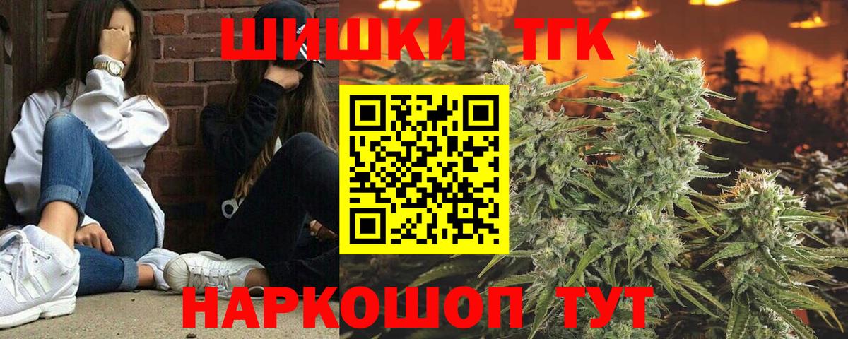 Миллерово  Каннабис Amnesia  Вход с VPN  Канабис Amnesia  Бошки Шишки планчик 